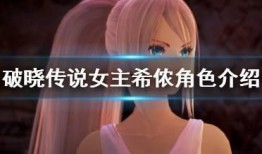 传说女角色爆料视频大全,独家爆料视频大汇总