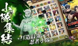 忍者新世代最新爆料下载,揭秘最新爆料，揭秘未来忍者世界