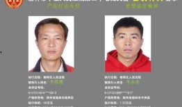 全南爆料嫌疑人名单最新,最新嫌疑人名单曝光，案情再掀波澜