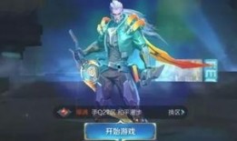 新赛季皮肤最新爆料,神秘爆料揭示华丽变身